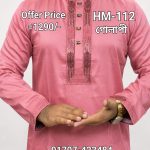 মাল্টি সিকোয়েন্স পাঞ্জাবি= HM-112 (গোলাপী)