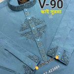 ভাঙচুর স্ট্রিচ কটন পাঞ্জাবি = V-90 (স্কাই সুরমা)