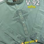 ভাঙচুর স্ট্রিচ কটন পাঞ্জাবি = V-92 (অলিভ কালার)