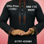 মাল্টি সিকোয়েন্স পাঞ্জাবি= HM-115 (কালো)