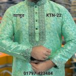 লাক্সারি কাতান পার্টি শুধু পাঞ্জাবি= KTN-22 (আঙ্গুর)