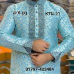 লাক্সারি কাতান পার্টি শুধু পাঞ্জাবি= KTN-21 (স্কাই ব্লু)