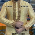 লাক্সারি কাতান পার্টি শুধু পাঞ্জাবি= KTN-25 (গোল্ডেন)