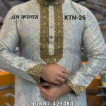 লাক্সারি কাতান পার্টি শুধু পাঞ্জাবি= KTN-26 (লাইট এ্যাস)