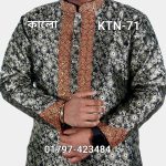 ১ নম্বর কাতান পাঞ্জাবি= KTN-71 (কালো)