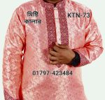 ১ নম্বর কাতান পাঞ্জাবি= KTN-73 (মিষ্টি/ পিংক)