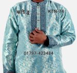১ নম্বর কাতান পাঞ্জাবি= KTN-74 (স্কাই ব্লু)