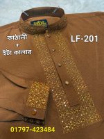 স্ট্রিচ কটন কফ হাতা পাঞ্জাবী= LF-201 (কাঁঠালী/ ইটা কালার)