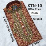১ নম্বর কাতান পাঞ্জাবি= KTN-10 (মেরুন)