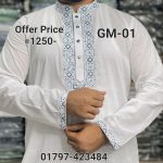 স্পেশাল ধুতি পাঞ্জাবি=GM-01 (ব্লু এমব্রয়ডারি কাজ)