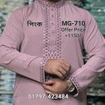 মাল্টি সিকোয়েন্স পাঞ্জাবী=MG-710 (ডিপ পিংক)