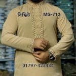 মাল্টি সিকোয়েন্স পাঞ্জাবী=MG-712 (বিস্কিট)