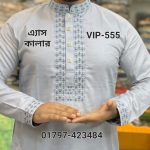 ১০০% সুতি স্পেশাল পাঞ্জাবি VIP-555 (এ্যাস কালার)