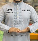 ১০০% সুতি স্পেশাল পাঞ্জাবি VIP-550 (নেভি ব্লু) - Image 7