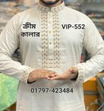 ১০০% সুতি স্পেশাল পাঞ্জাবি VIP-550 (নেভি ব্লু) - Image 4