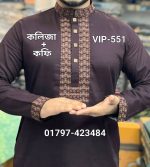 ১০০% সুতি স্পেশাল পাঞ্জাবি VIP-550 (নেভি ব্লু) - Image 3