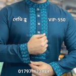 ১০০% সুতি স্পেশাল পাঞ্জাবি VIP-550 (নেভি ব্লু)
