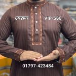 ১০০% সুতি স্পেশাল পাঞ্জাবি VIP-560 (মেরুন)