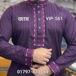১০০% সুতি স্পেশাল পাঞ্জাবি VIP-561 (জাম কালার)