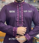 ১০০% সুতি স্পেশাল পাঞ্জাবি VIP-560 (মেরুন) - Image 3