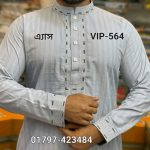 ১০০% সুতি স্পেশাল পাঞ্জাবি VIP-564 (এ্যাস কালার)