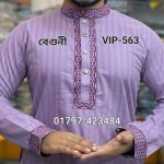 ১০০% সুতি স্পেশাল পাঞ্জাবি VIP-563 (বেগুনী)