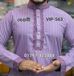 ১০০% সুতি স্পেশাল পাঞ্জাবি VIP-560 (মেরুন) - Image 5