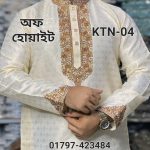 স্পেশাল কাতান পার্টি পাঞ্জাবি= KTN-04 (অফ হোয়াইট)