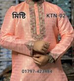 স্পেশাল কাতান পার্টি পাঞ্জাবি= KTN-02 (মিষ্টি)