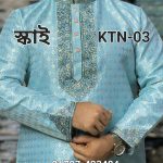 স্পেশাল কাতান পার্টি পাঞ্জাবি= KTN-03 (স্কাই)