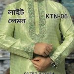 স্পেশাল কাতান পার্টি পাঞ্জাবি= KTN-06 (লাইট লেমন)