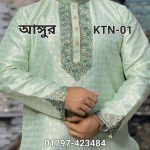 স্পেশাল কাতান পার্টি পাঞ্জাবি= KTN-01 (আঙ্গুর)
