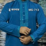 মাল্টি সিকোয়েন্স পাঞ্জাবী=MG-713 (ব্লু কালার)