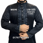 মাল্টি সিকোয়েন্স পাঞ্জাবি= LM-505 (কালো)