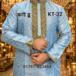 স্পেশাল পার্টি পাঞ্জাবি (শুধু পাঞ্জাবি)= KT-32 (স্কাই-ব্লু কালার)