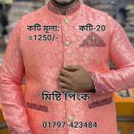 (১-সেট) কটি সহ কাতান পার্টি পাঞ্জাবি= কটি সেট-20 (মিষ্টি পিংক)