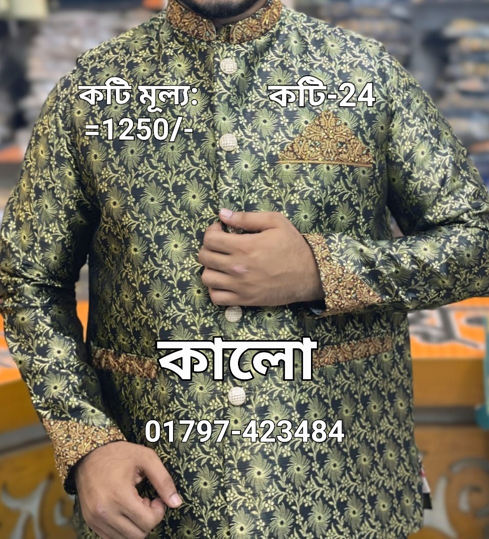 IMG-20251025-WA0033 (১-সেট) কটি সহ কাতান পার্টি পাঞ্জাবি= কটি সেট-24 (কালো) - Image 1