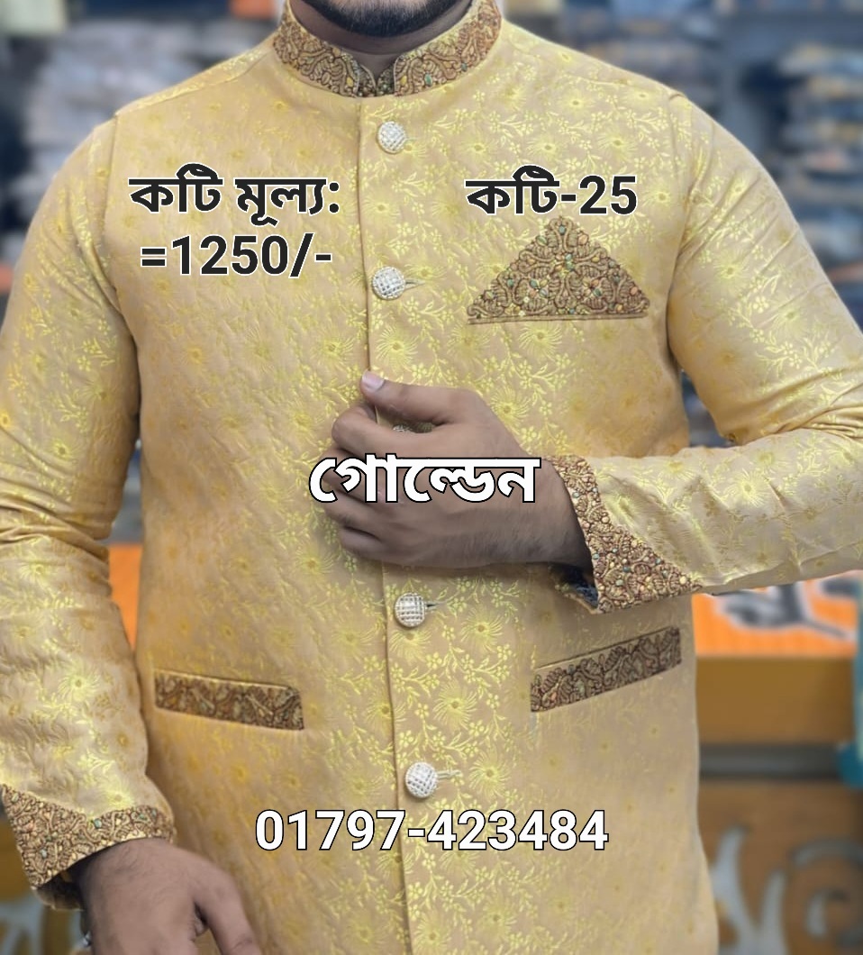 IMG-20251025-WA0034 (১-সেট) কটি সহ কাতান পার্টি পাঞ্জাবি= কটি সেট-25 (গোল্ডেন) - Image 1
