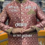 (১-সেট) কটি সহ কাতান পার্টি পাঞ্জাবি= কটি সেট-23 (মেরুন)