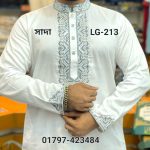 মাল্টি সিকোয়েন্স পাঞ্জাবি= LG-213 (সাদা কালার)