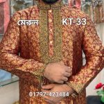 স্পেশাল পার্টি পাঞ্জাবি (শুধু পাঞ্জাবি)= KT-33 (মেরুন কালার)