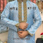 স্পেশাল পার্টি পাঞ্জাবি (শুধু পাঞ্জাবি)= KT-32 (স্কাই-ব্লু কালার)