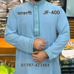 চায়না জাফরান স্ট্রিচ পাঞ্জাবী= JF-400 (আকাশী)