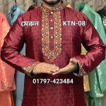 স্পেশাল কাতান পার্টি পাঞ্জাবি= KTN-08 (মেরুন)