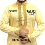 মাল্টি সিকোয়েন্স পাঞ্জাবি= LM-501 [সোনালী/গোল্ডেন ]