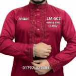 মাল্টি সিকোয়েন্স পাঞ্জাবি= LM-503 [মেরুন]
