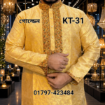 স্পেশাল পার্টি পাঞ্জাবি (শুধু পাঞ্জাবি)= KT-31 (গোল্ডেন কালার)
