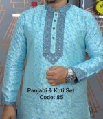 পাঞ্জাবি ও কটি ম্যাচিং সেট= Code: 85 (স্কাই ব্লু) - Image 2