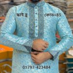 শুধু পাঞ্জাবি= Code: 85 (স্কাই ব্লু)