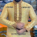 শুধু পাঞ্জাবি= Code: 83 (গোল্ডেন)
